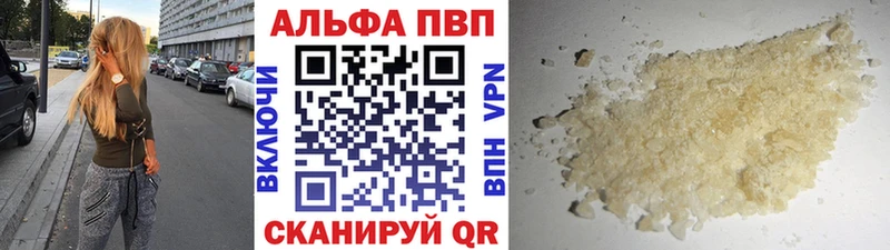 Что такое Называевск ГАШ СК МЕФ Конопля КОКАИН