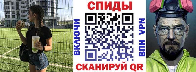 даркнет как зайти  Называевск  АМФЕТАМИН 97% 
