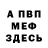 Amphetamine VHQ Yelena Podd