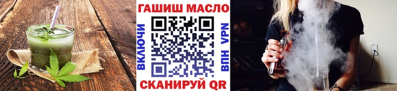 Еда ТГК конопля  как найти наркотики  Называевск 