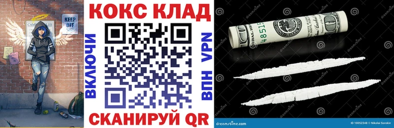 КОКАИН Перу  Называевск 