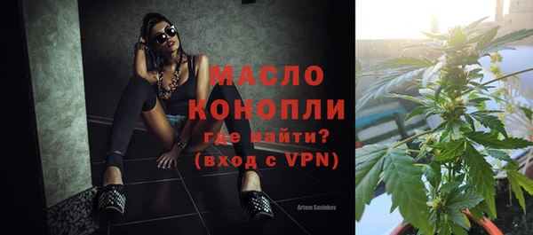 мет Корсаков