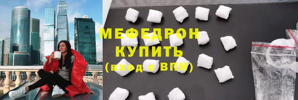 мяу мяу мука Коряжма