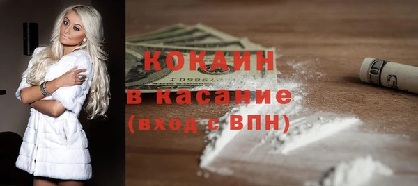 кокаин перу Кулебаки
