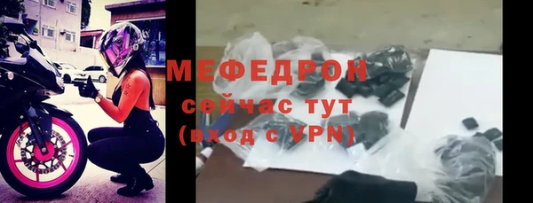 мдма Кукмор