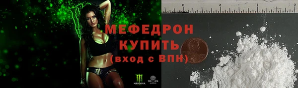 прущая мука Лысьва