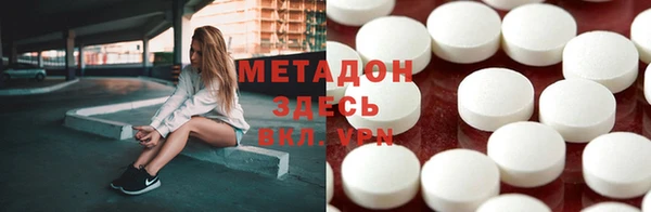 мдма Кукмор
