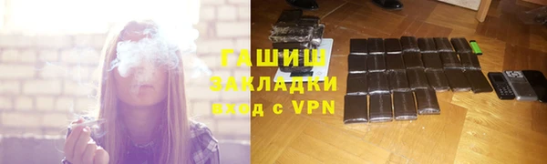 мет Корсаков
