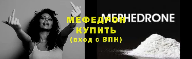 мет Корсаков