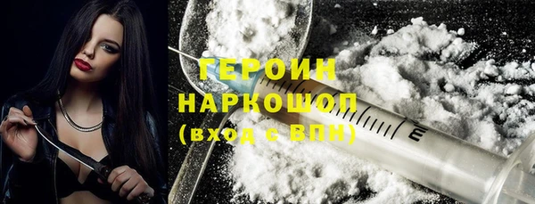 герыч Куйбышев