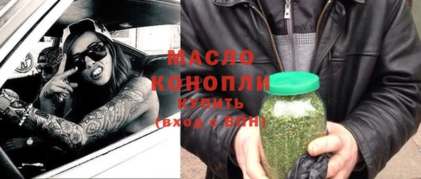 герыч Куйбышев