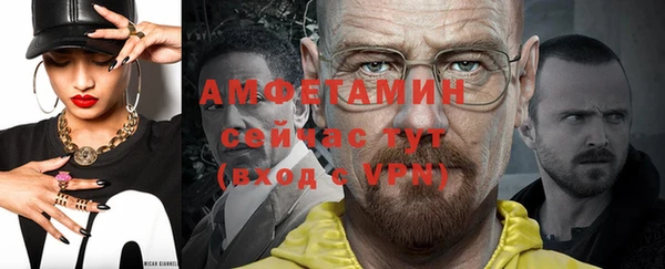 герыч Куйбышев