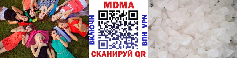 МДМА кристаллы  Называевск 