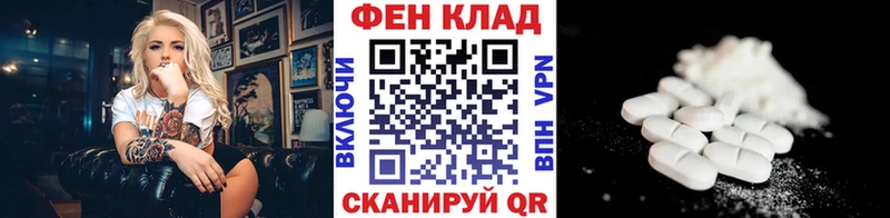 Метамфетамин пудра  Называевск 