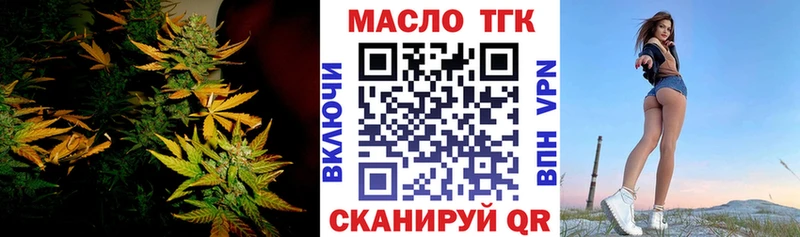 цена   Называевск  ТГК жижа 